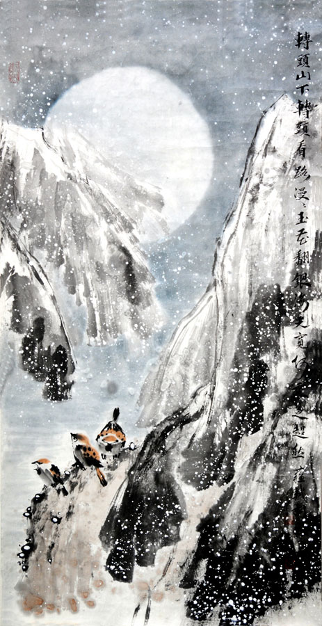 中国画《冬日》