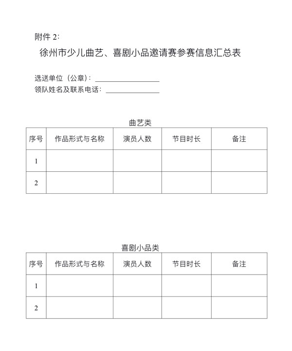 2(10).jpg