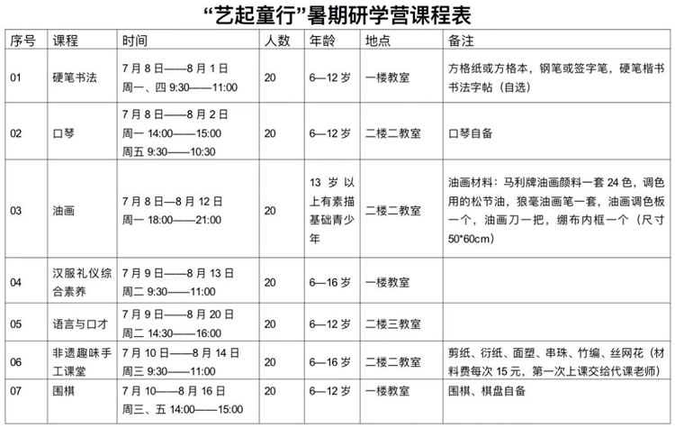 微信图片_20240701165450.jpg