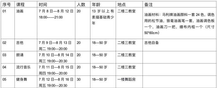 微信图片_20240701165521.jpg
