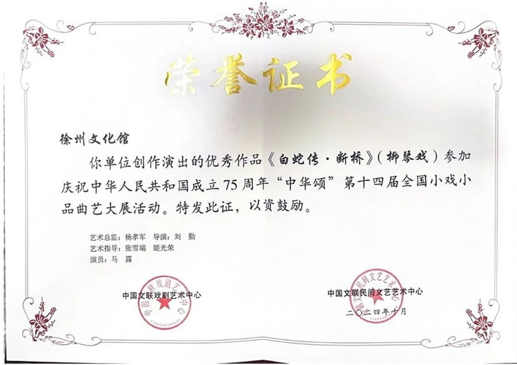 微信图片_20241108141149.jpg