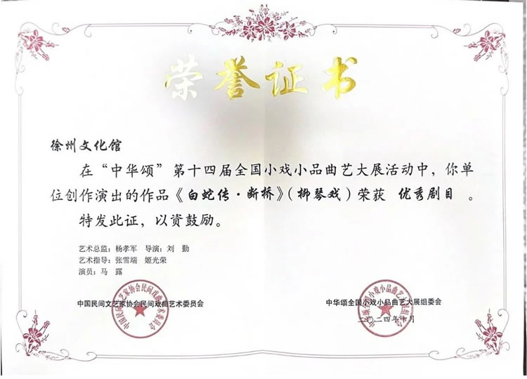 微信图片_20241108141151.jpg