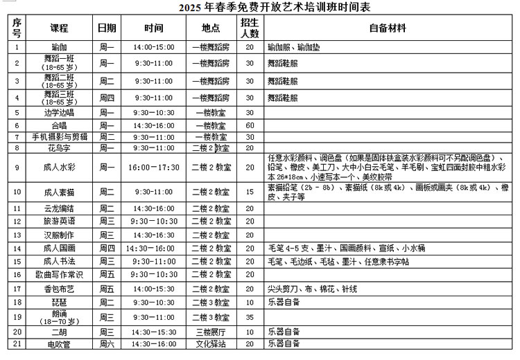 微信图片_20250227183302.jpg