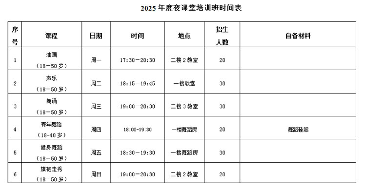 微信图片_20250227183425.jpg