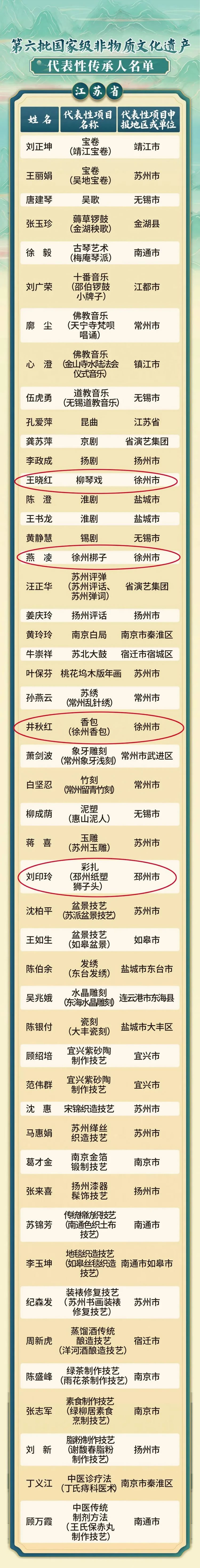 微信图片_20250319170323.jpg