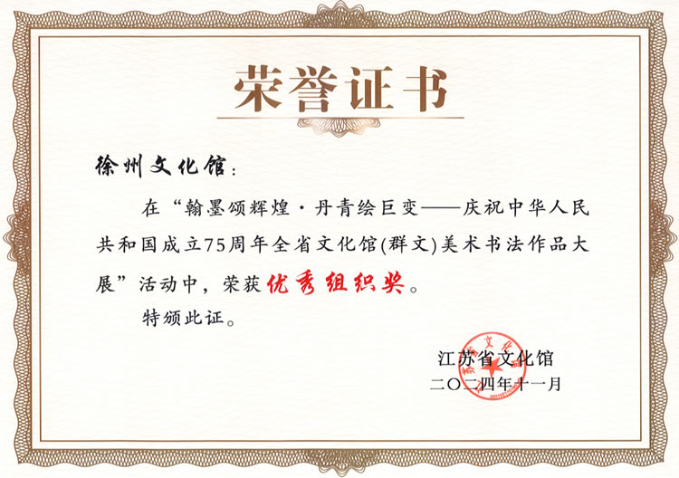 微信图片_20250328120137.jpg