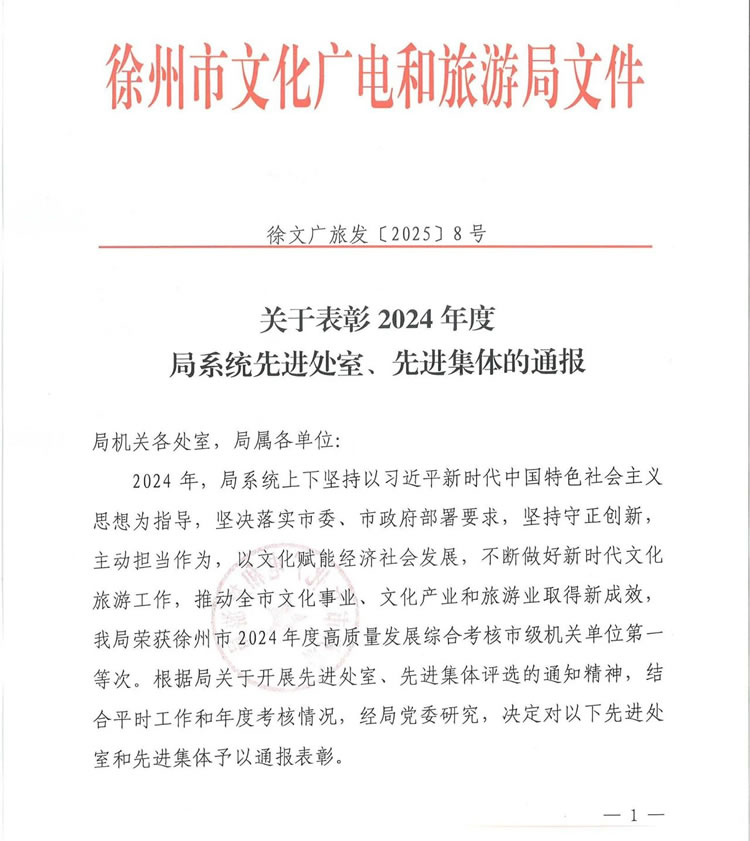 微信图片_20250417134911.jpg