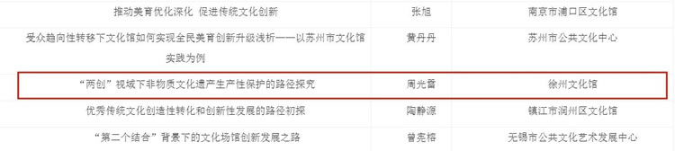 微信图片_20250417135130.jpg