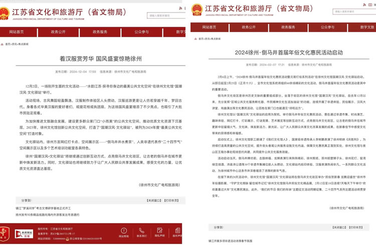 微信图片_20250417135357.jpg