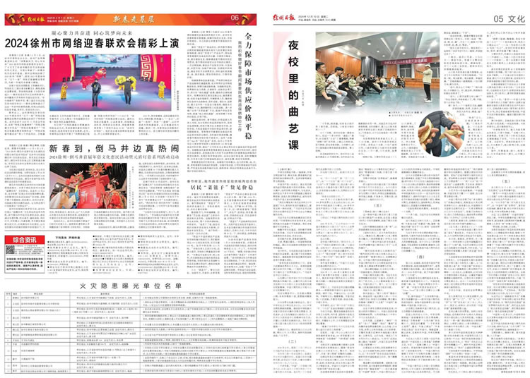 微信图片_20250417135404.jpg