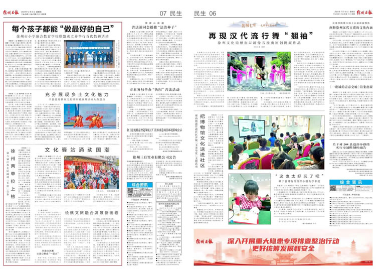 微信图片_20250417135410.jpg