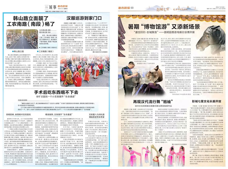 微信图片_20250417135416.jpg