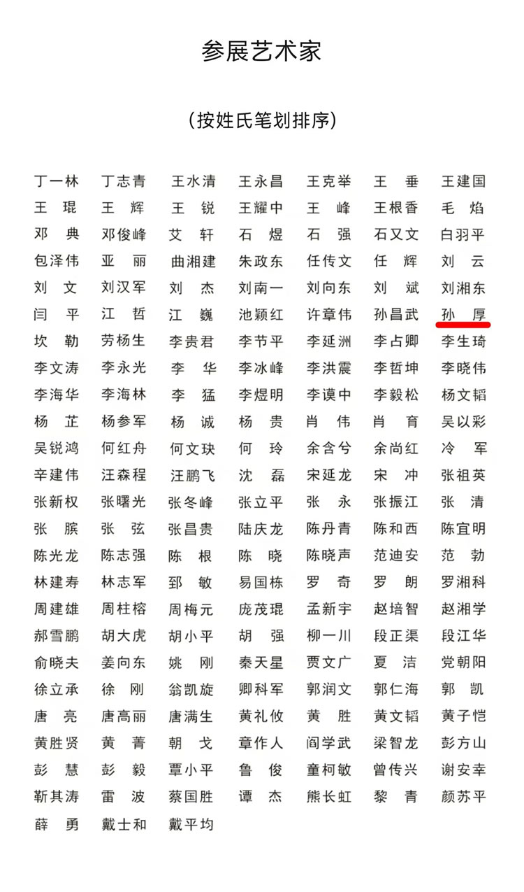 微信图片_20250425141153.jpg