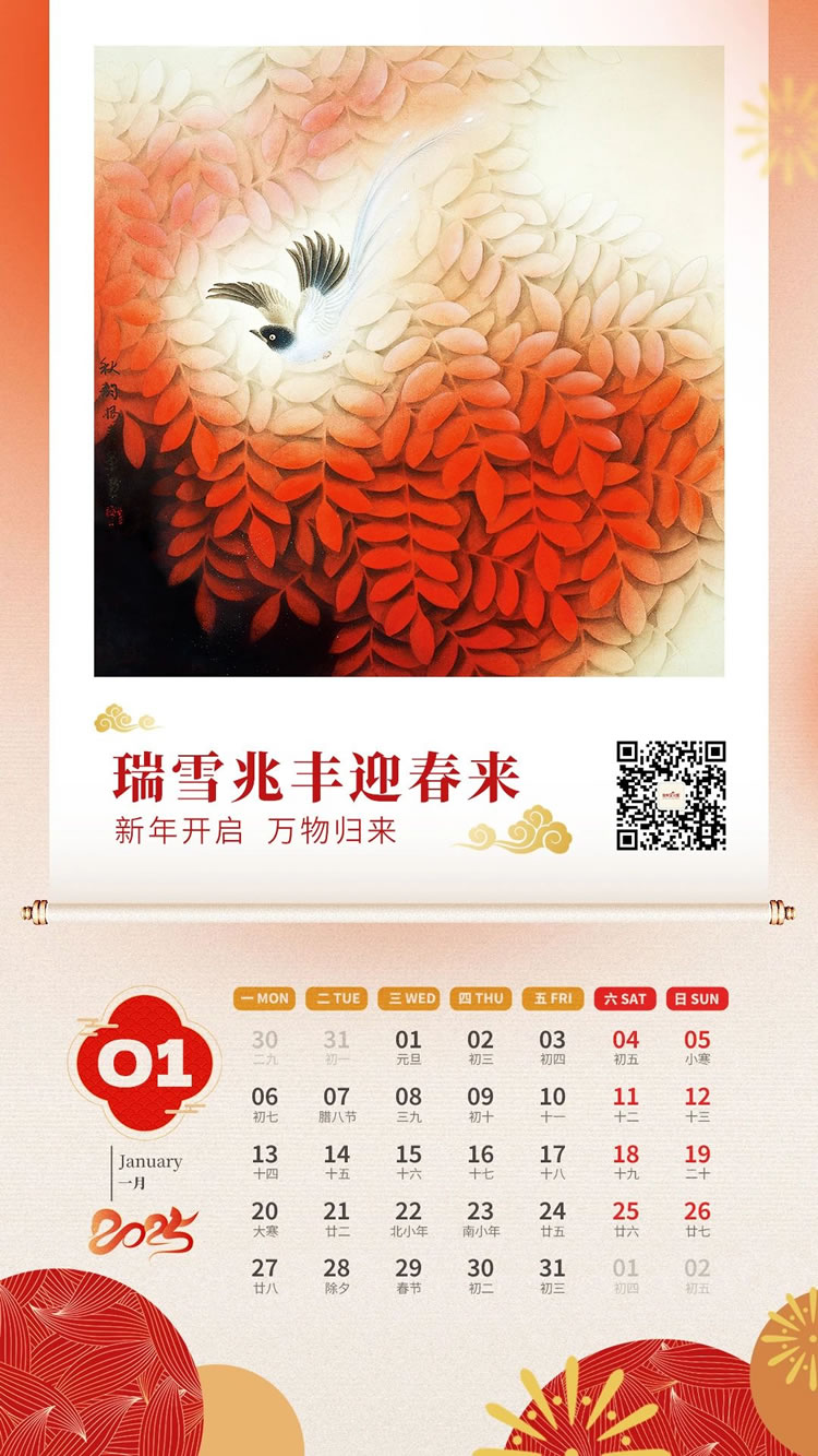 微信图片_20250101102218.jpg