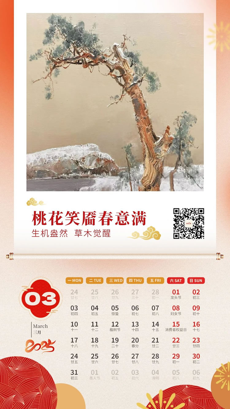 微信图片_20250101102229.jpg