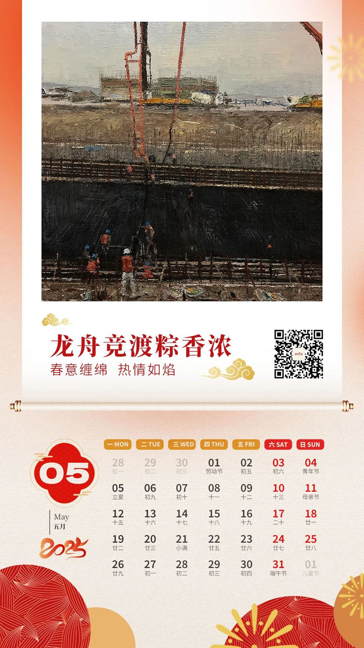 微信图片_20250101102237.jpg