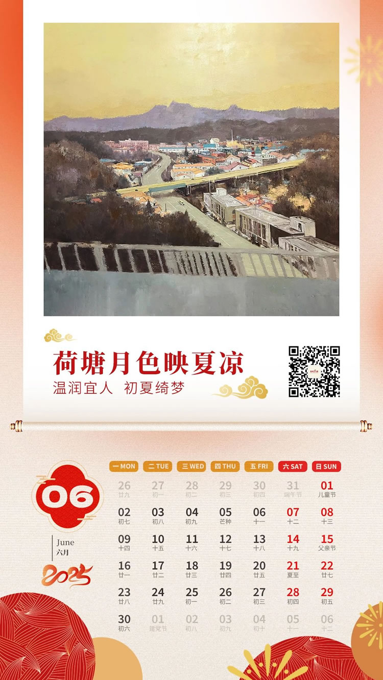 微信图片_20250101102241.jpg