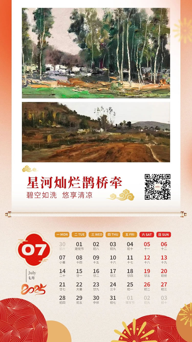 微信图片_20250101102244.jpg