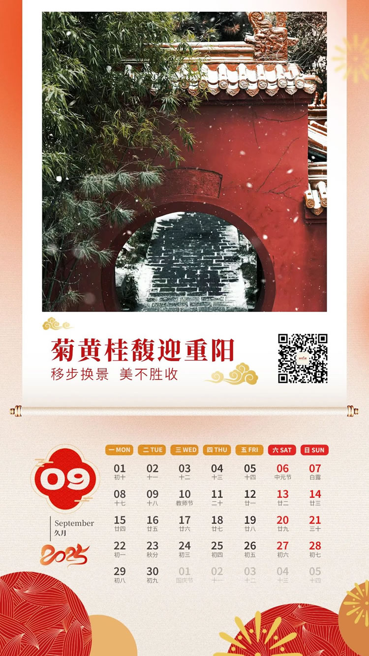 微信图片_20250101102251.jpg