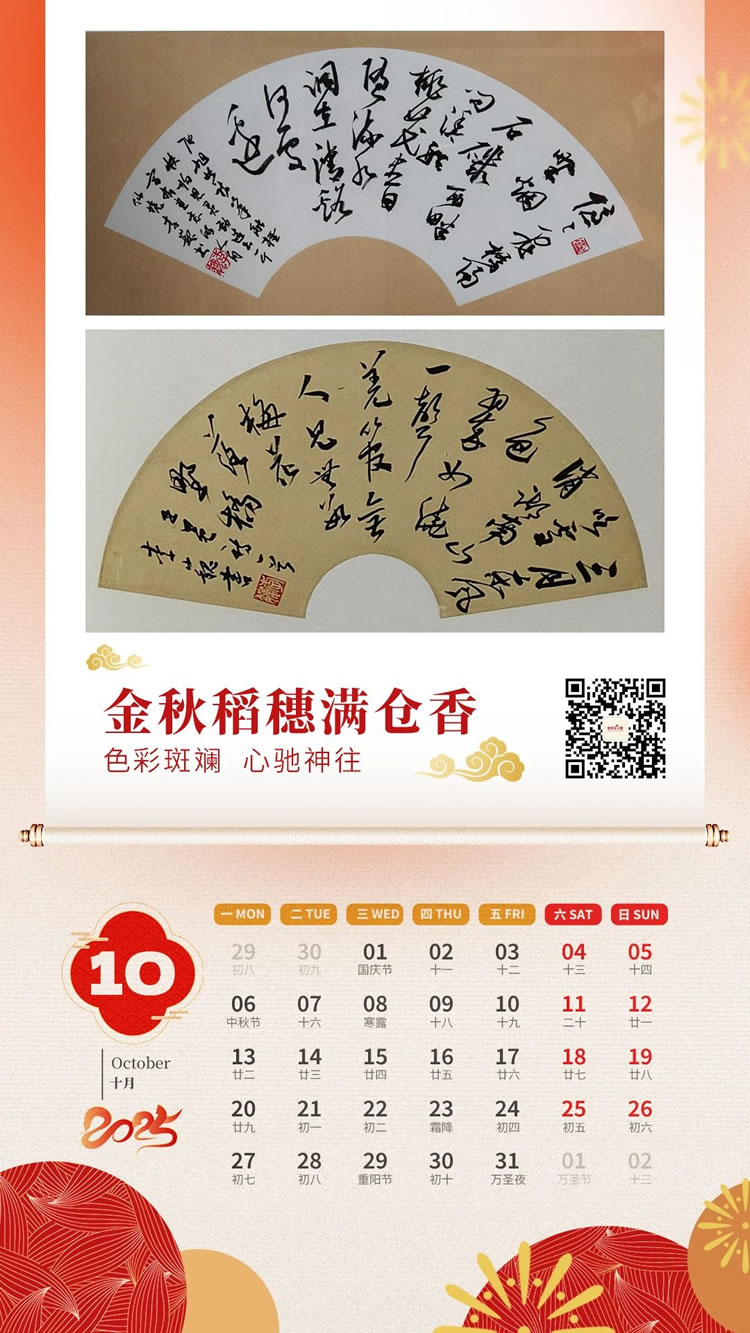 微信图片_20250101102255.jpg