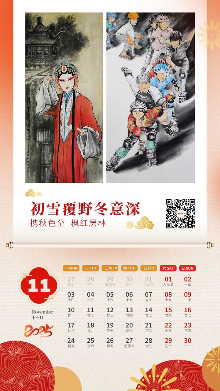 微信图片_20250101102258.jpg
