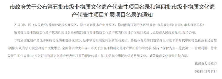 微信图片_20250110163215.jpg