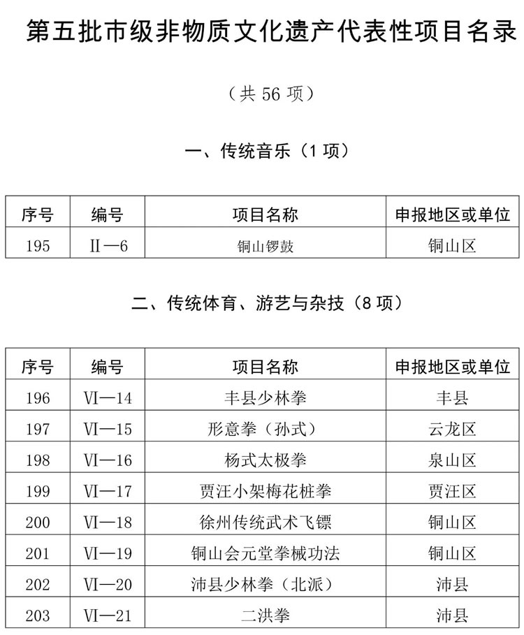 微信图片_20250110163232.jpg