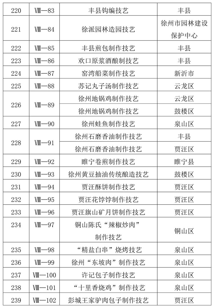 微信图片_20250110163240.jpg