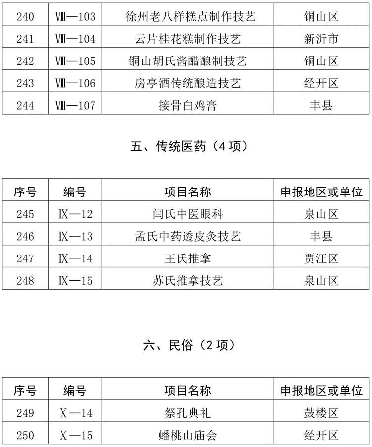 微信图片_20250110163243.jpg