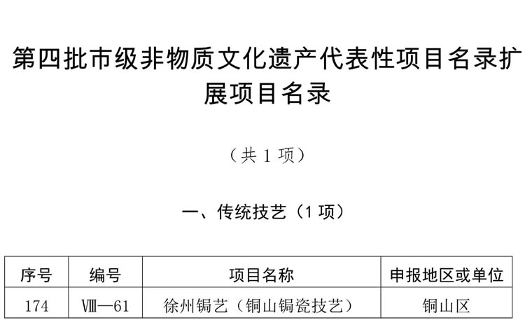 微信图片_20250110163246.jpg