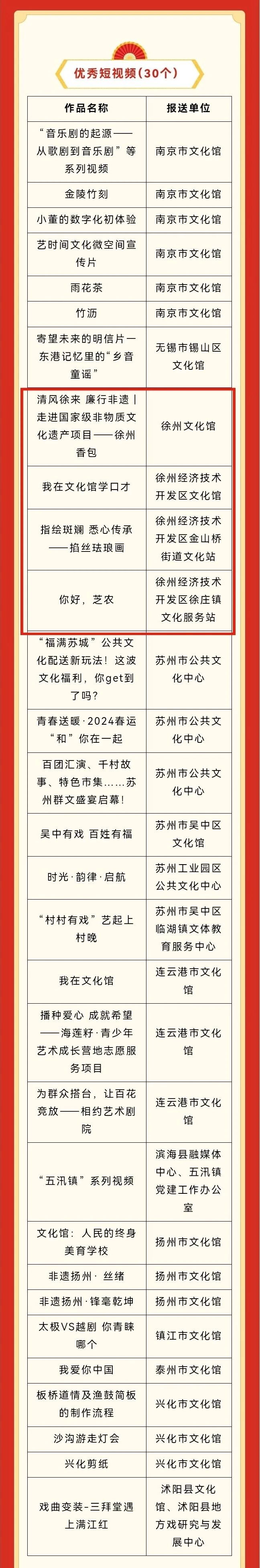 微信图片_20250202070147.jpg