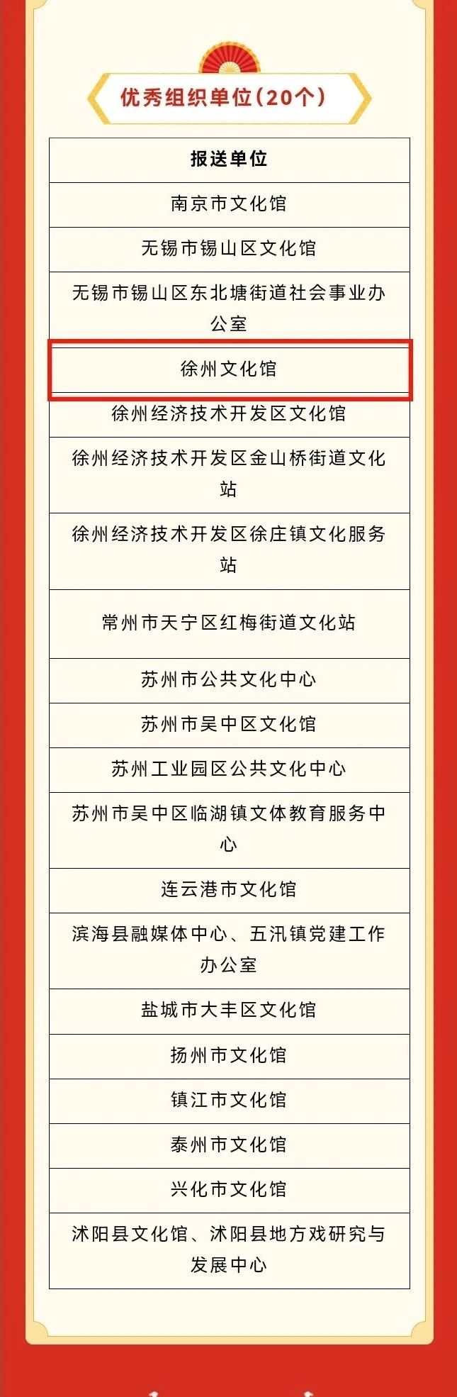 微信图片_20250202070201.jpg