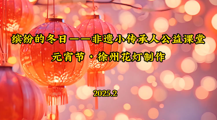 微信图片_20250210213025.jpg