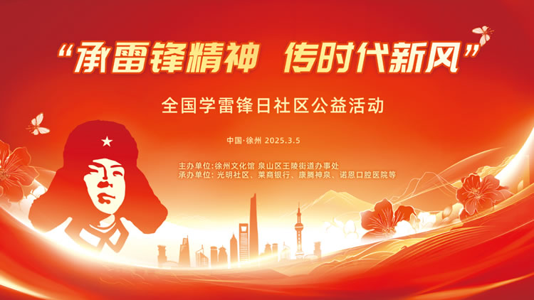 微信图片_20250306183932.jpg