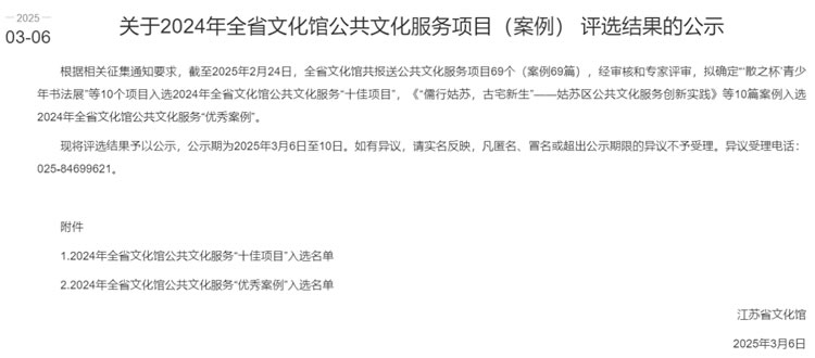微信图片_20250319165350.jpg