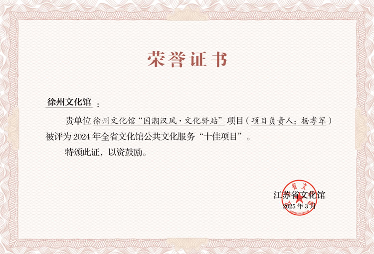 微信图片_20250319165126.jpg