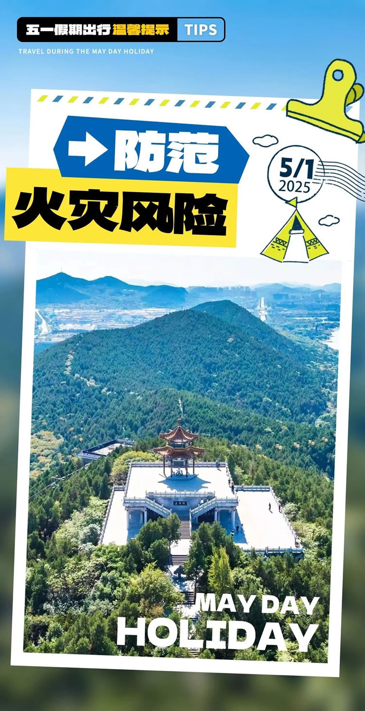 微信图片_20250503101456.jpg