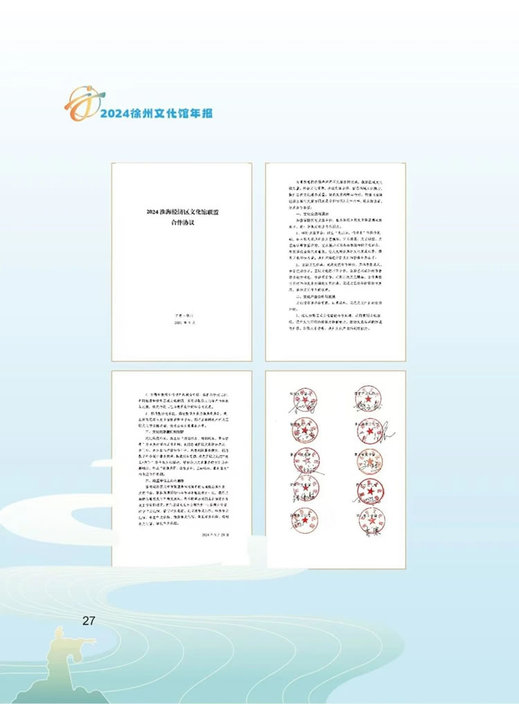 微信图片_20250521115356.jpg