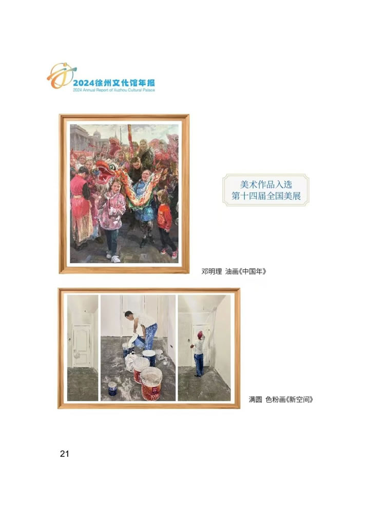 微信图片_20250521115328.jpg