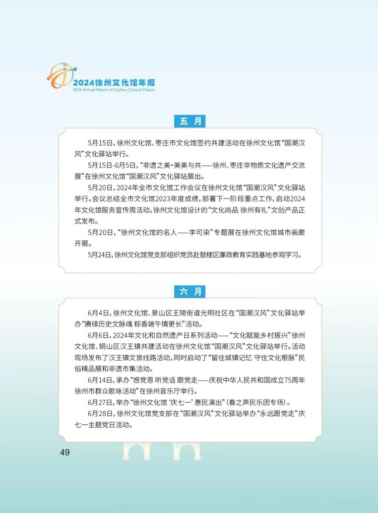 微信图片_20250521115520.jpg