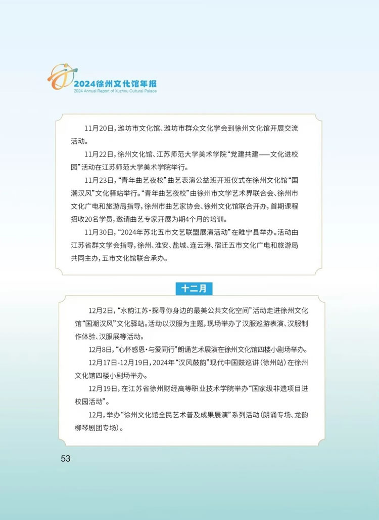 微信图片_20250521115533.jpg