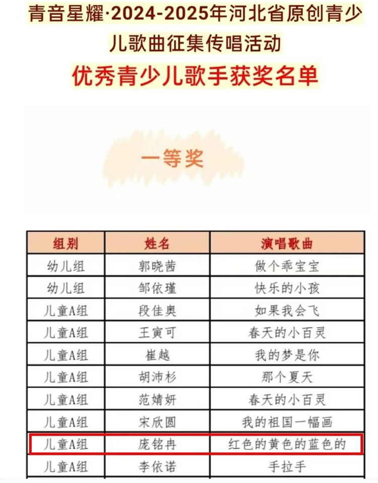微信图片_2025-06-18_094702_269.jpg