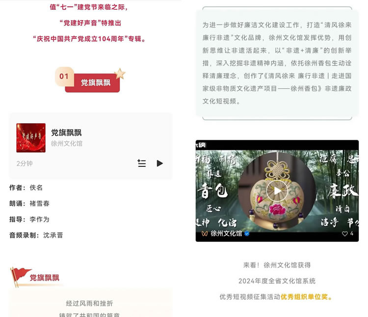 微信图片_2025-07-11_163406_096.jpg