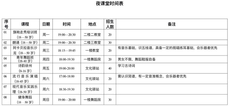 微信图片_2025-08-29_175022_943.jpg