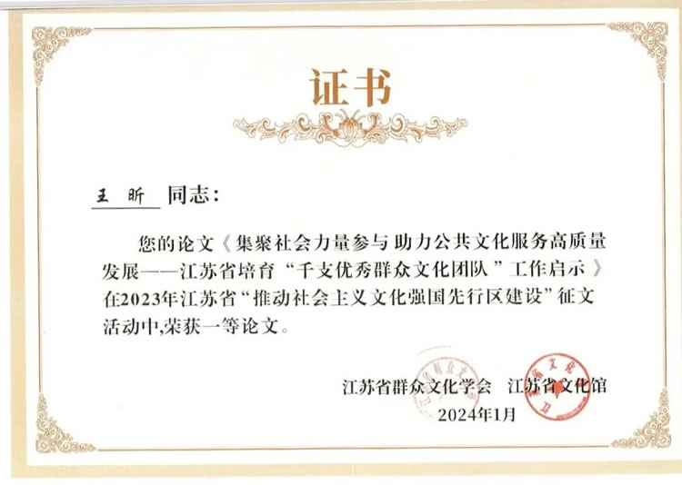 微信图片_2025-09-06_142715_915.jpg