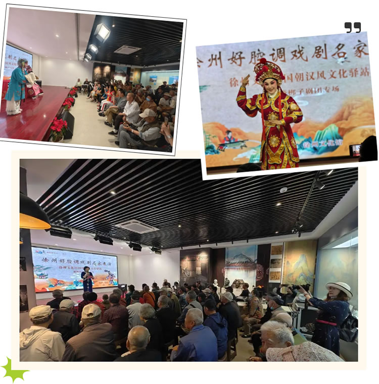 文化徐州｜落实省市决策 锚定发展目标——徐州文化馆专题部署2025-2027年高质量发展三年行动计划.jpg