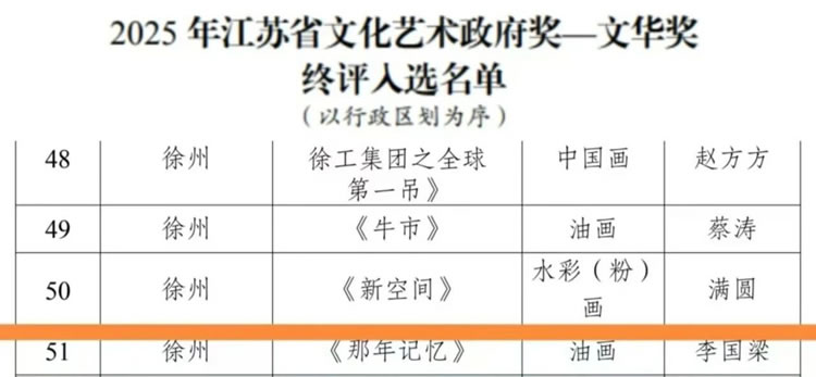 微信图片_2025-09-11_172442_176.jpg