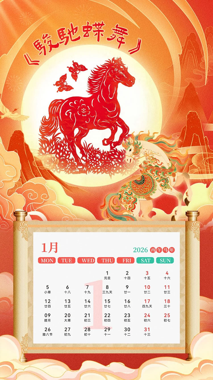 1767405830267822.jpg 微信图片_2026-01-03_095942_489.jpg