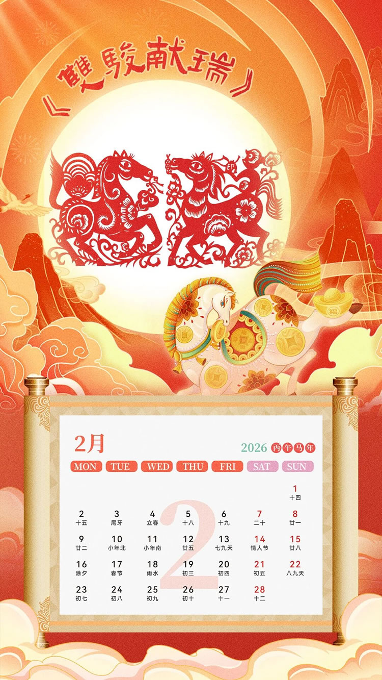 1767405859367691.jpg 微信图片_2026-01-03_095956_732.jpg