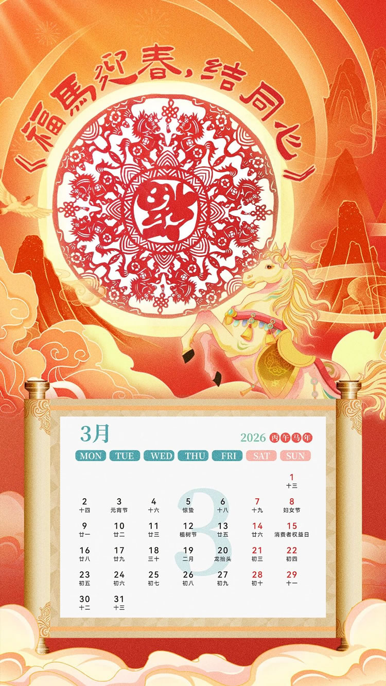 1767405900979555.jpg 微信图片_2026-01-03_100013_692.jpg